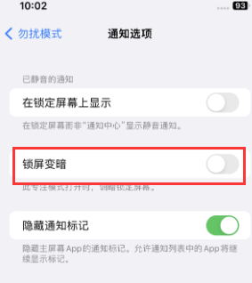 苹浈江果维修分享iPhone主屏幕壁纸显得模糊怎么办