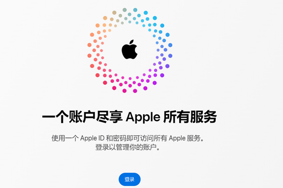 浈江iPhone维修中心分享iPhone下载应用时重复提示输入账户密码怎么办 