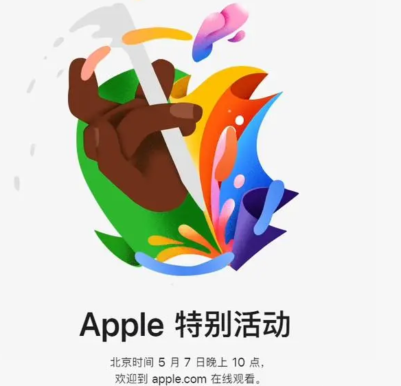 浈江浈江ipad维修服务点分享新款iPad Pro和iPad Air要来了