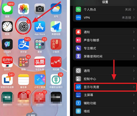 浈江苹果15换屏服务分享iPhone15屏幕常亮怎么办