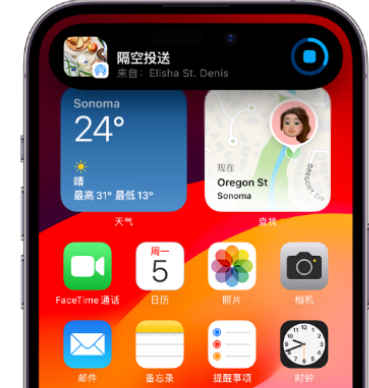 浈江apple维修服务分享两台iPhone靠近即可共享照片和视频 