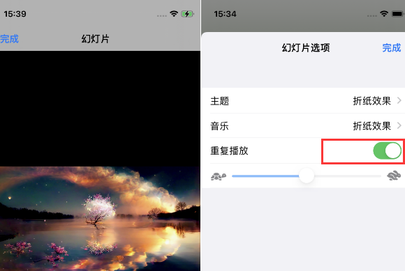 浈江苹果14维修店分享iPhone14相册视频如何循环播放