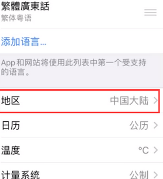 浈江苹果无线网维修店分享iPhone无线局域网无法开启怎么办