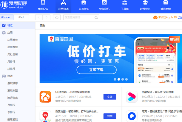 浈江苹果售后维修分享iOS17真的会放开侧载功能吗