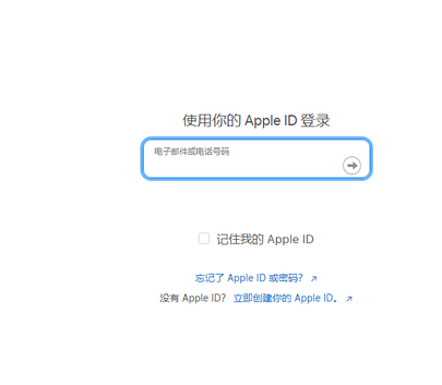 浈江苹果维修网点分享iPhone如何查询序列号 