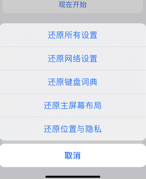 浈江apple服务站点分享iPhone上个人热点丢失了怎么办