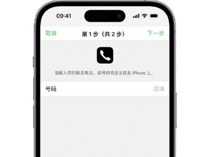 浈江apple维修店分享如何通过iCloud网页查找iPhone位置