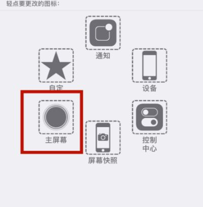 浈江苹浈江果维修网点分享iPhone快速返回上一级方法教程