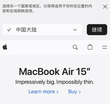 浈江apple授权维修如何将Safari浏览器中网页添加到桌面