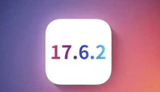 浈江苹果维修店铺分析iOS 17.6.2即将发布 