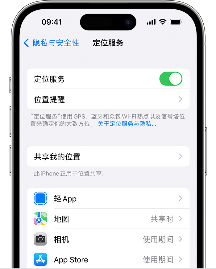 浈江苹果维修网点分享如何在iPhone上阻止个性化广告投放 