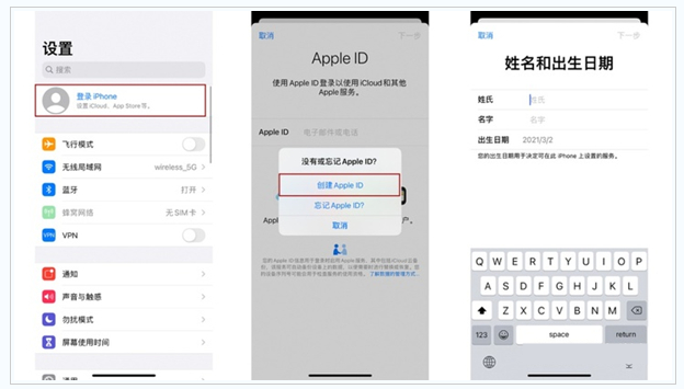 浈江苹果维修网点分享:Apple ID有什么用?新手如何注册iPhone14 ID? 