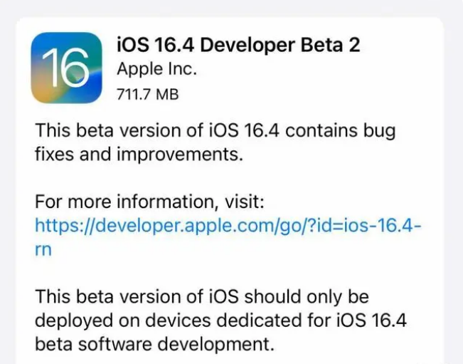 浈江苹果手机维修分享：iOS16.4 Beta2升级建议 