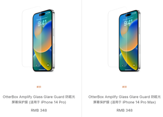 浈江苹果手机维修分享iPhone 14 Pro保护膜值不值得买 