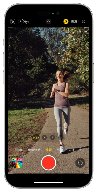 浈江苹果14维修店分享iPhone 14 机型使用“运动模式”拍摄更稳定的视频 