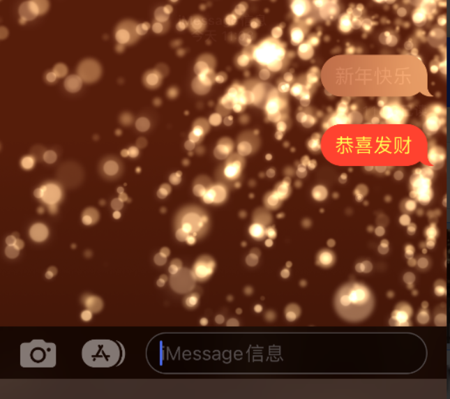 浈江苹果维修网点分享iPhone 小技巧：使用 iMessage 信息和红包功能 