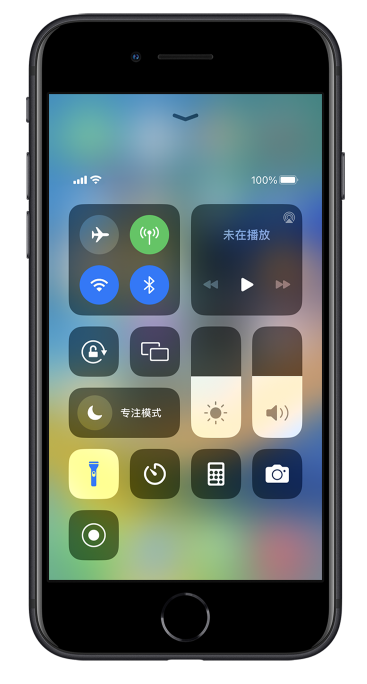 浈江苹果14维修分享苹果iPhone 14 Pro手电筒开启方法 