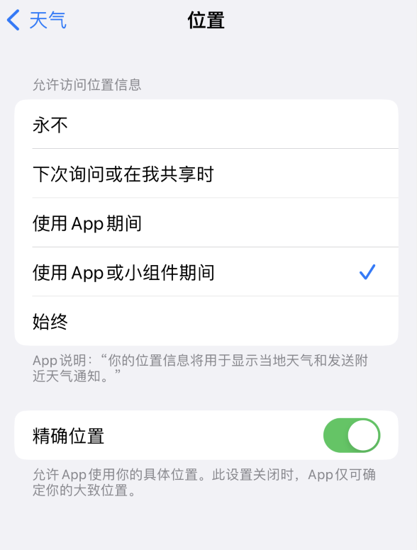 浈江苹果服务网点分享你会去哪购买iPhone手机？如何鉴别真假 iPhone？ 