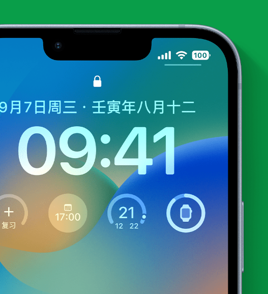 浈江苹果手机维修分享官方推荐体验这些 iOS 16 新功能 