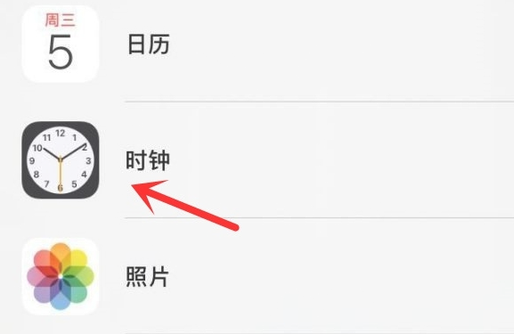 浈江苹果手机维修分享iPhone手机如何添加时钟小组件 