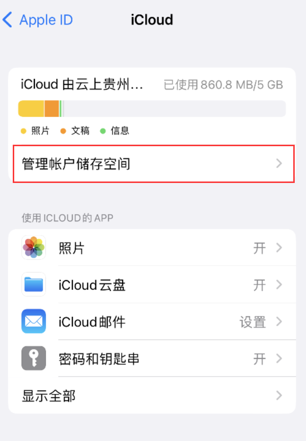 浈江苹果手机维修分享iPhone 用户福利 