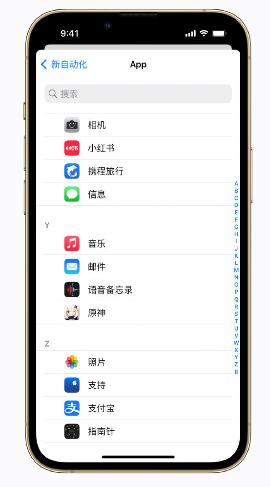 浈江苹果手机维修分享iPhone 实用小技巧 