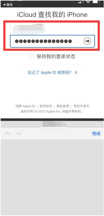 浈江苹果13维修分享丢失的iPhone13关机后可以查看定位吗 