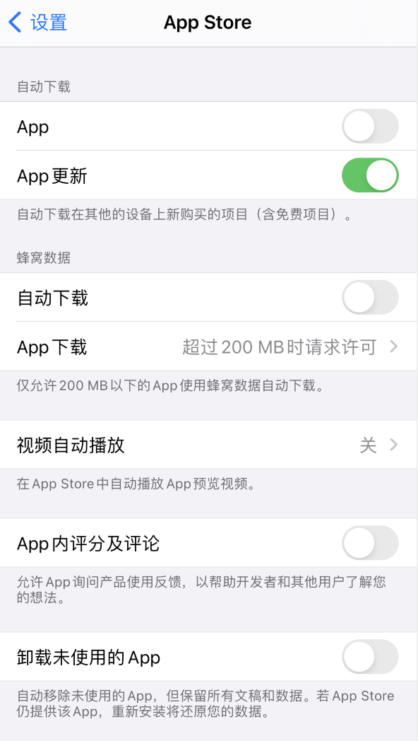 浈江苹果手机维修分享iPhone 12 已安装的 App 为什么会又显示正在安装 